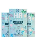 Bao Cao Su Gia Đình Siêu Mỏng HA Ultra Thin