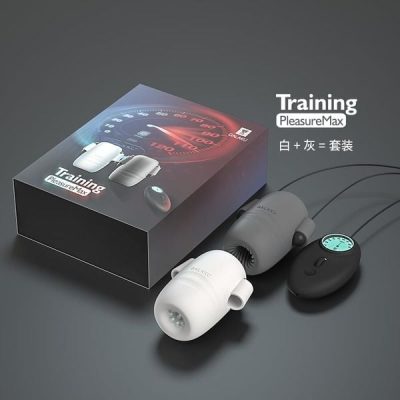 Máy Vắt Tinh Galaku Training 12 Chế Độ Rung