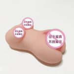 Âm Đạo Giả Nguyên Khối Yuji Siêu Mềm