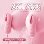 Kẹp Vú Kích Thích Đầu Ti Ankni V2 20 Chế Độ Rung