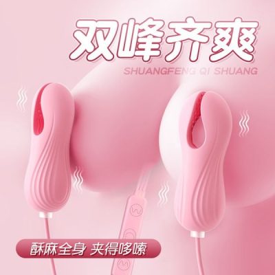 Kẹp Vú Kích Thích Đầu Ti Ankni V2 20 Chế Độ Rung