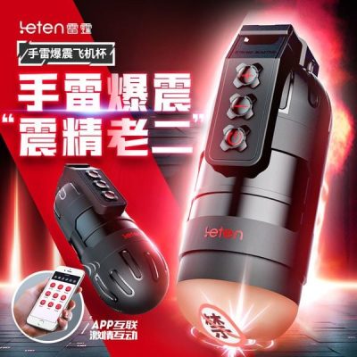 Âm Đạo Giả Leten Thunder Rung Rên Đa Chế Độ