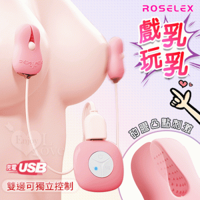 Kẹp Vú Kích Thích Đầu Ti Nipple Clamp - Sạc Điện