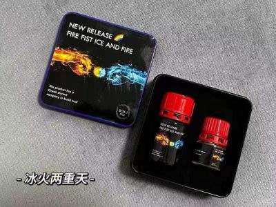 Popper Fist Ice Fire New Version - 60ml